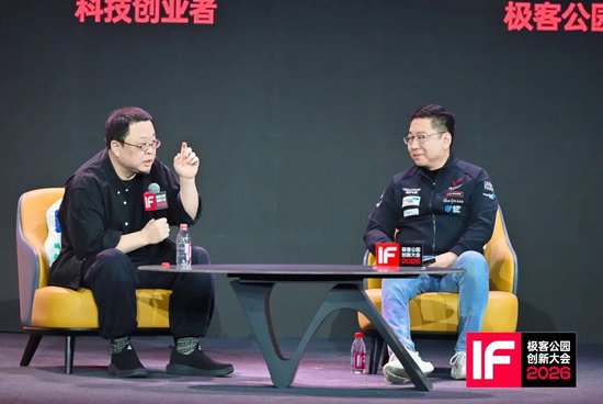 罗永浩团队深圳XbotPark考察,硬件创业孵化器现场